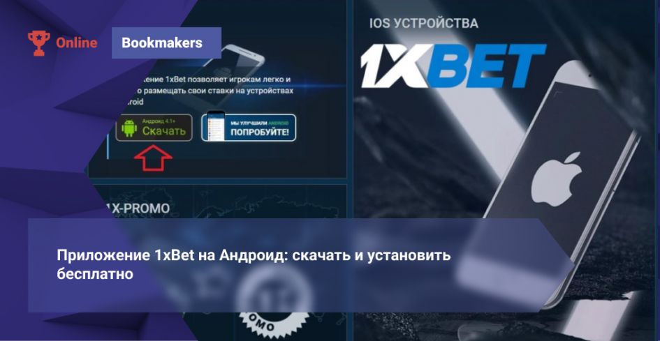 How to Use 1xBet Kenya 10 How to Use 1xBet Kenya 10