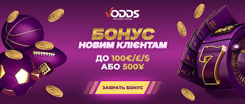 Биткоин ставки на спорт комиссии и их влияние на прибыль -141302654