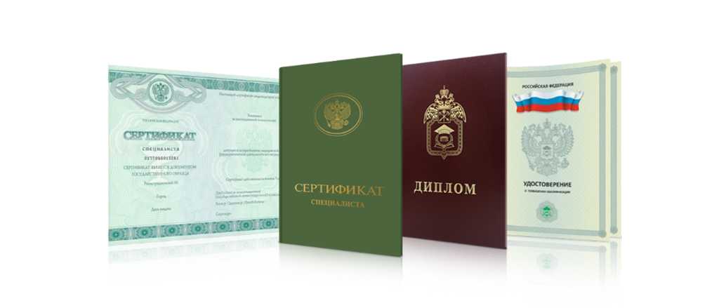 Купить диплом бакалавра в Москве - качественные услуги Купить диплом бакалавра в Москве - качественные услуги