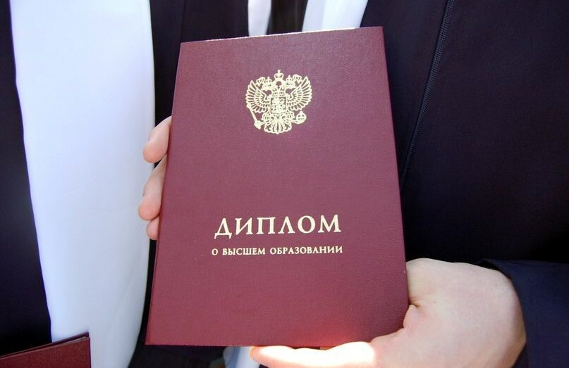 Купить диплом КГТУ по доступной цене -439348201