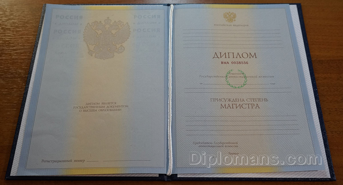 Купить диплом МИЭП Как и где получить диплом без лишних усилий Купить диплом МИЭП Как и где получить диплом без лишних усилий
