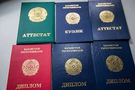 Купить диплом СГЛА Ваш путь к успешной карьере